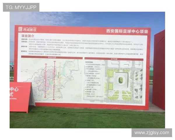 西安足球队技术表现深度分析与数据解读探讨